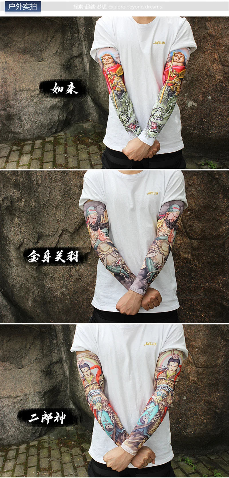 Dragon Game Arm Sleeves, Arm Warmers, Cycling Cuffs, Arm Warmers, Quick Dry, Sport Gaming, Tattoo Sleeve, Elbow Pads, Arm Cover